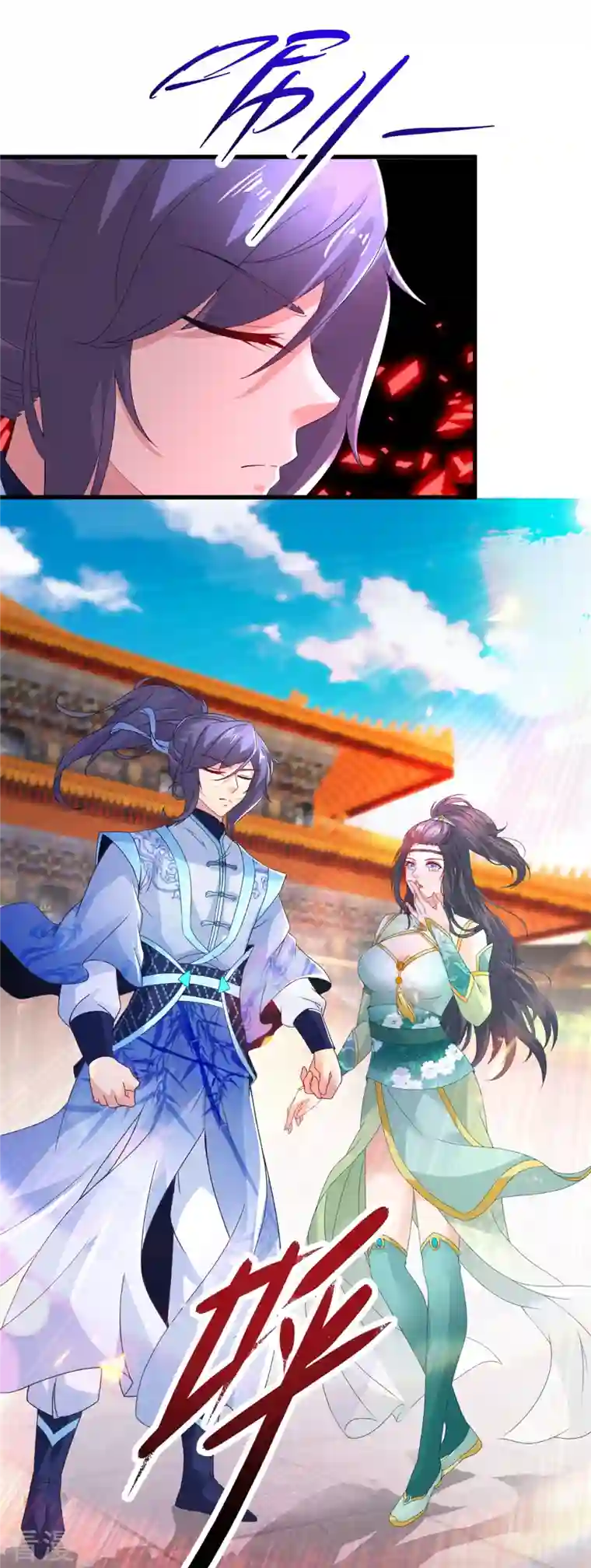 神魂武帝第202话 手刃石震天