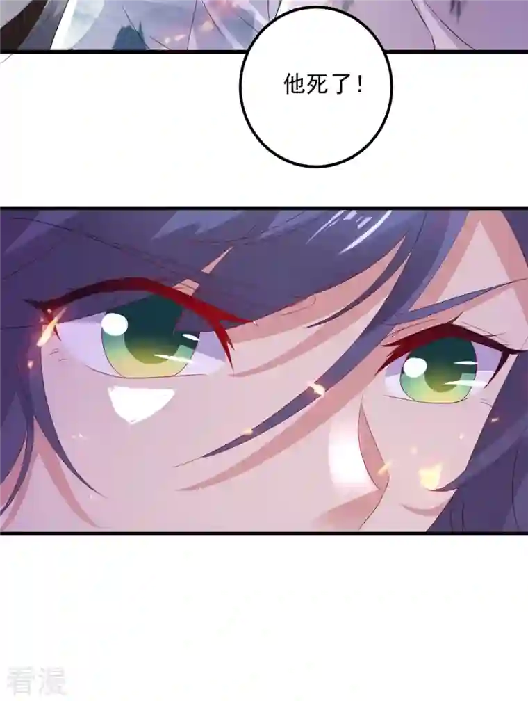 神魂武帝第202话 手刃石震天