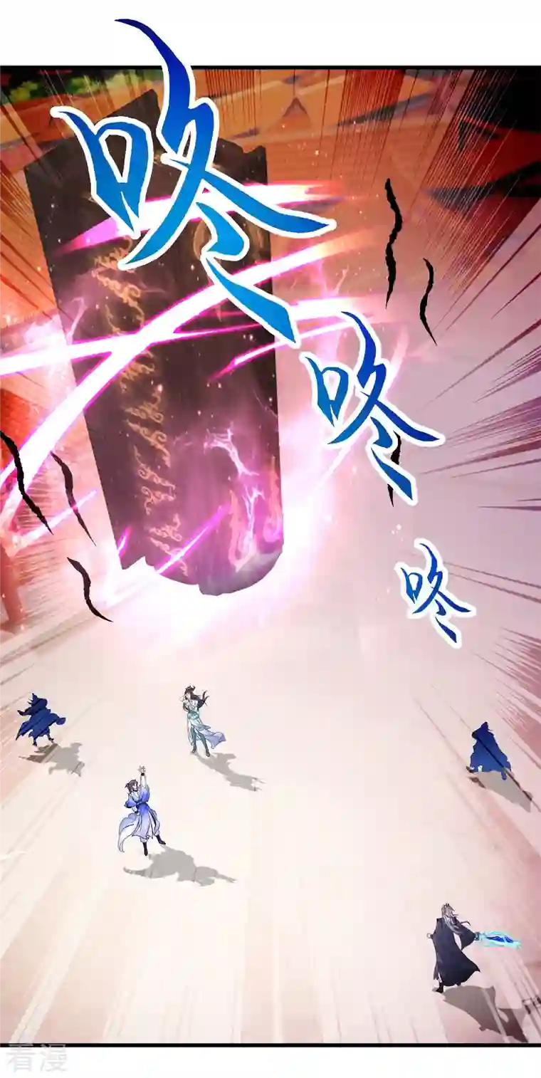 神魂武帝第202话 手刃石震天