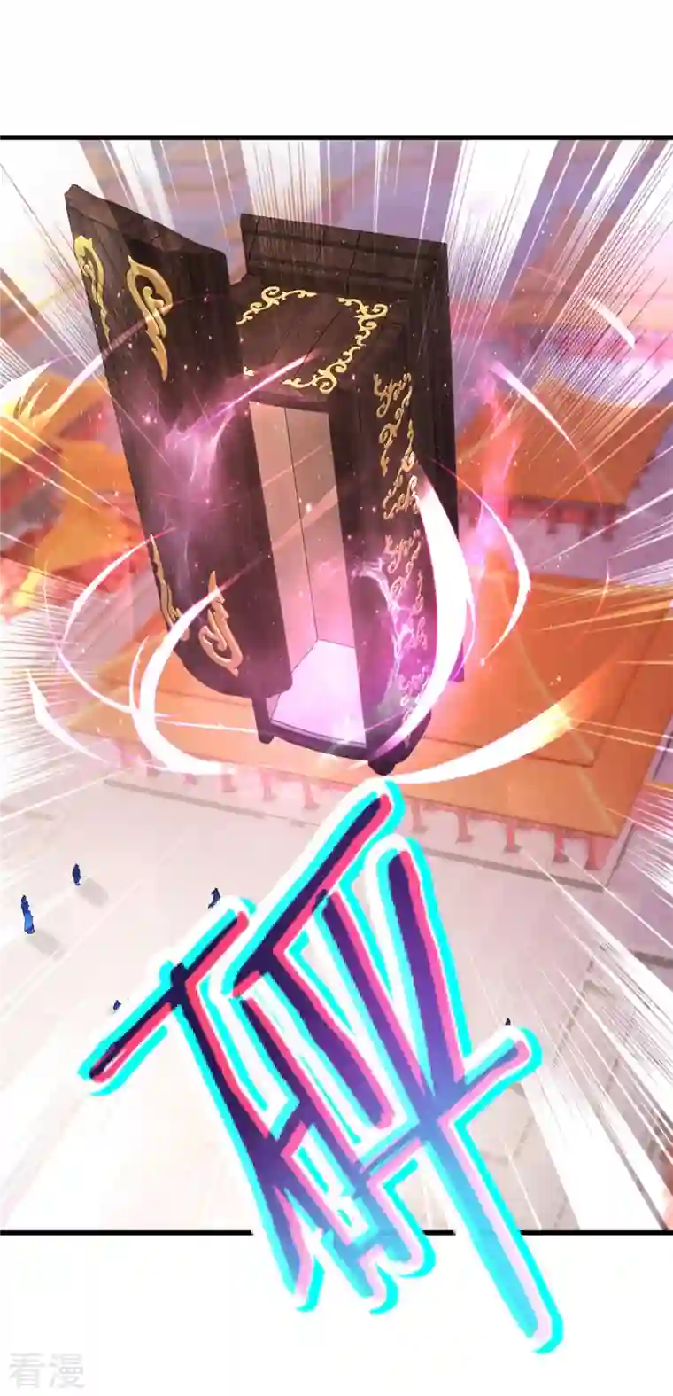 神魂武帝第202话 手刃石震天