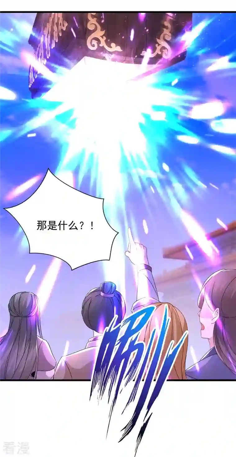 神魂武帝第202话 手刃石震天