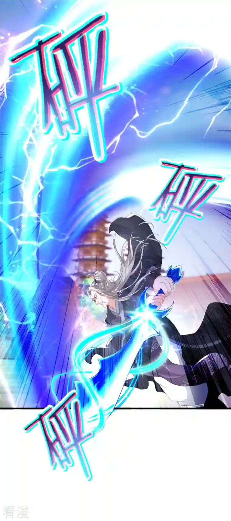 神魂武帝第202话 手刃石震天