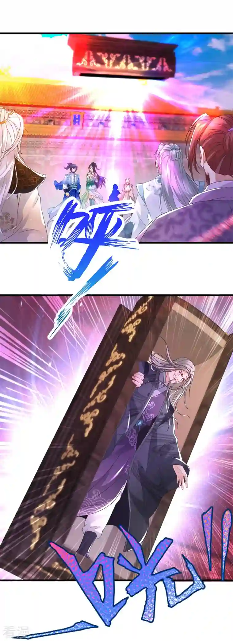 神魂武帝第203话 捏死摩崖宗主