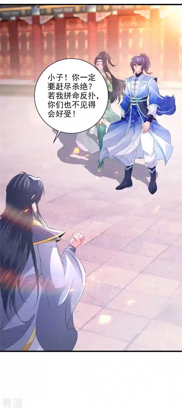 神魂武帝第203话 捏死摩崖宗主