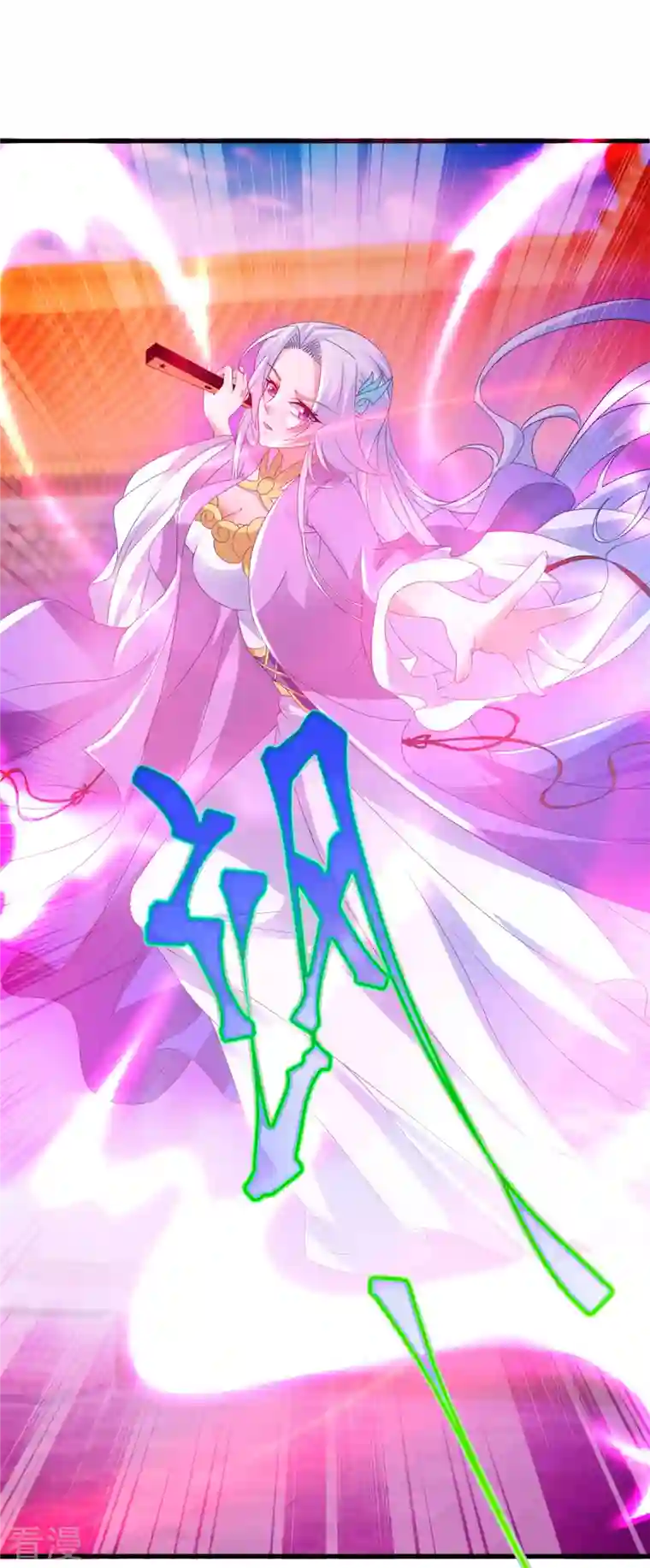 神魂武帝第203话 捏死摩崖宗主