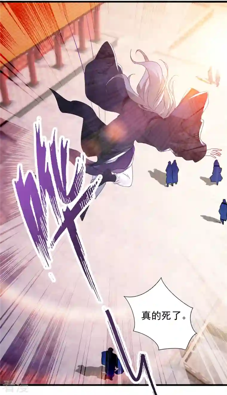 神魂武帝第203话 捏死摩崖宗主