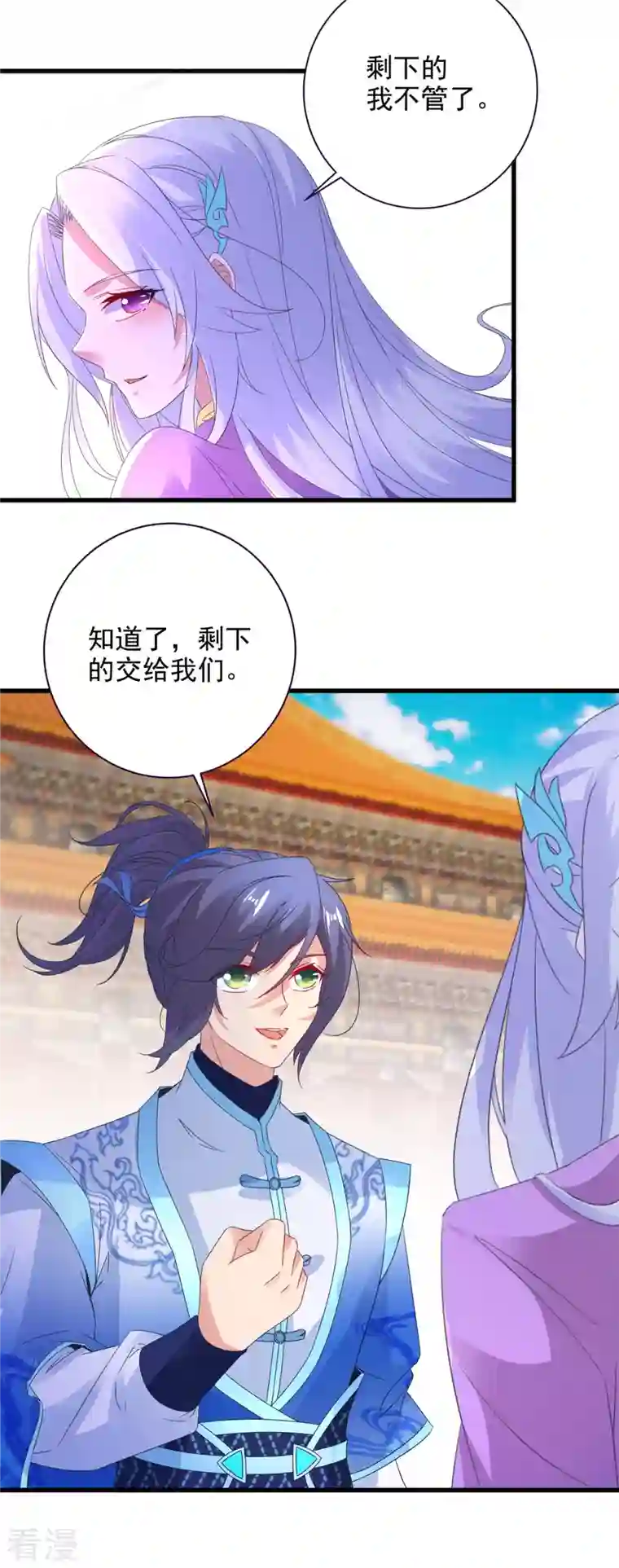 神魂武帝第203话 捏死摩崖宗主