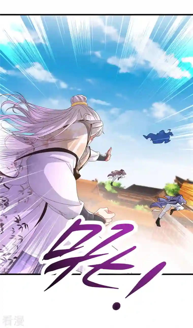 神魂武帝第203话 捏死摩崖宗主