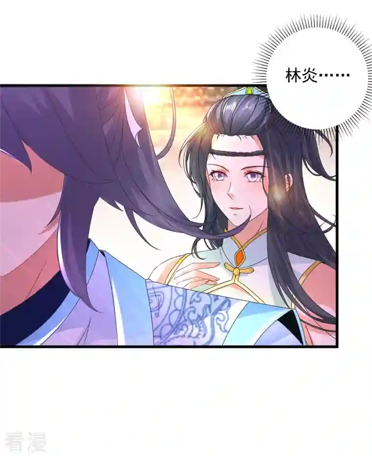 神魂武帝第203话 捏死摩崖宗主