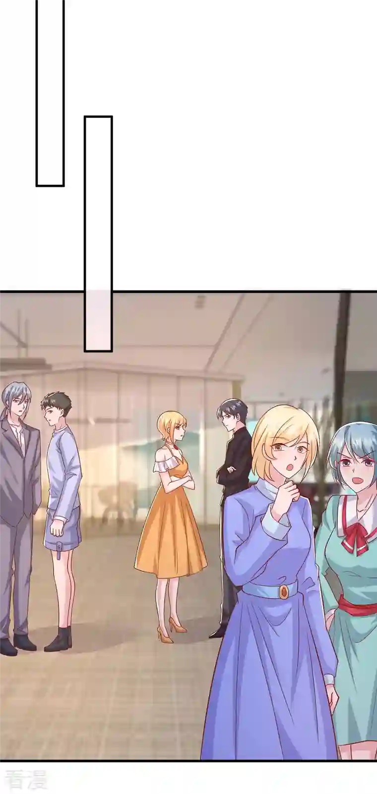 大佬叫我小祖宗第120话 你们真的清白吗？