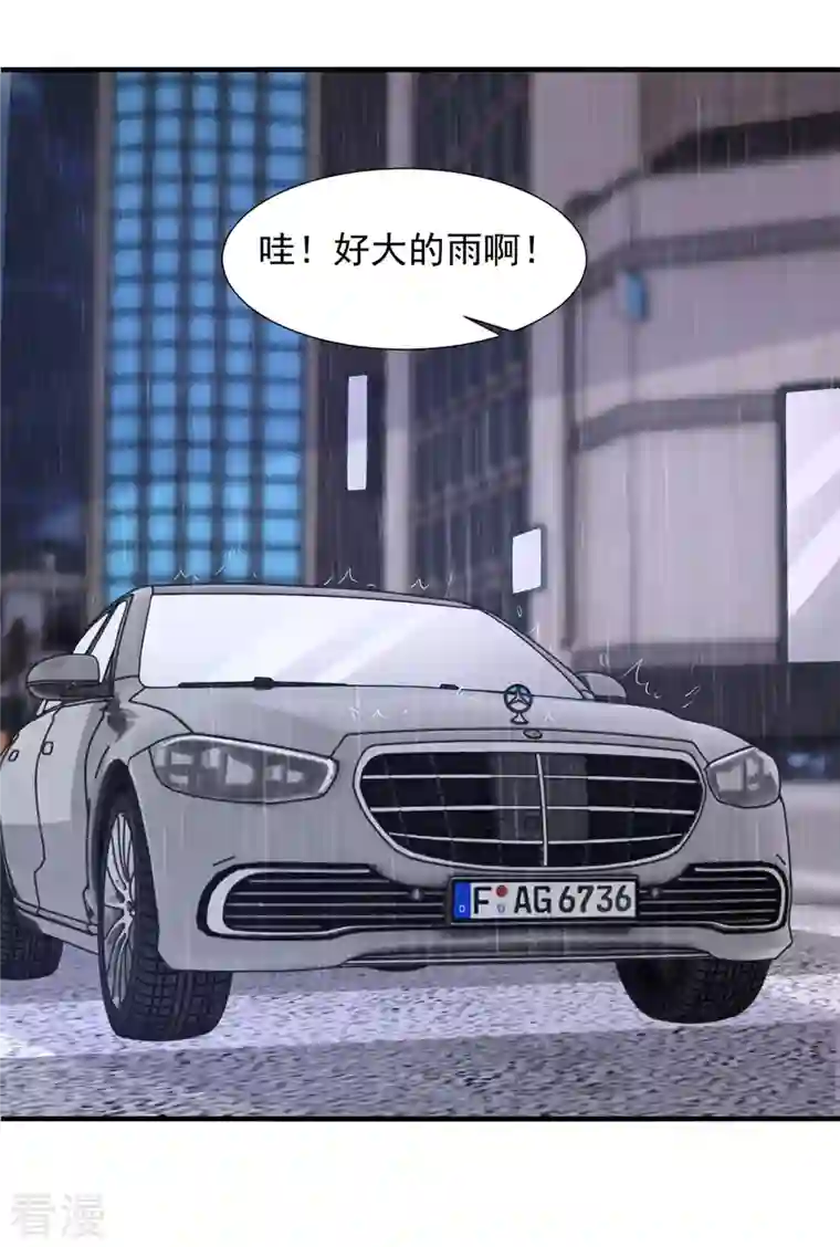 重生之虐渣女王第100话 你会后悔的