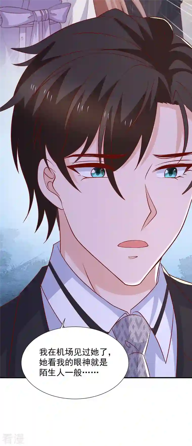 重生之虐渣女王第100话 你会后悔的