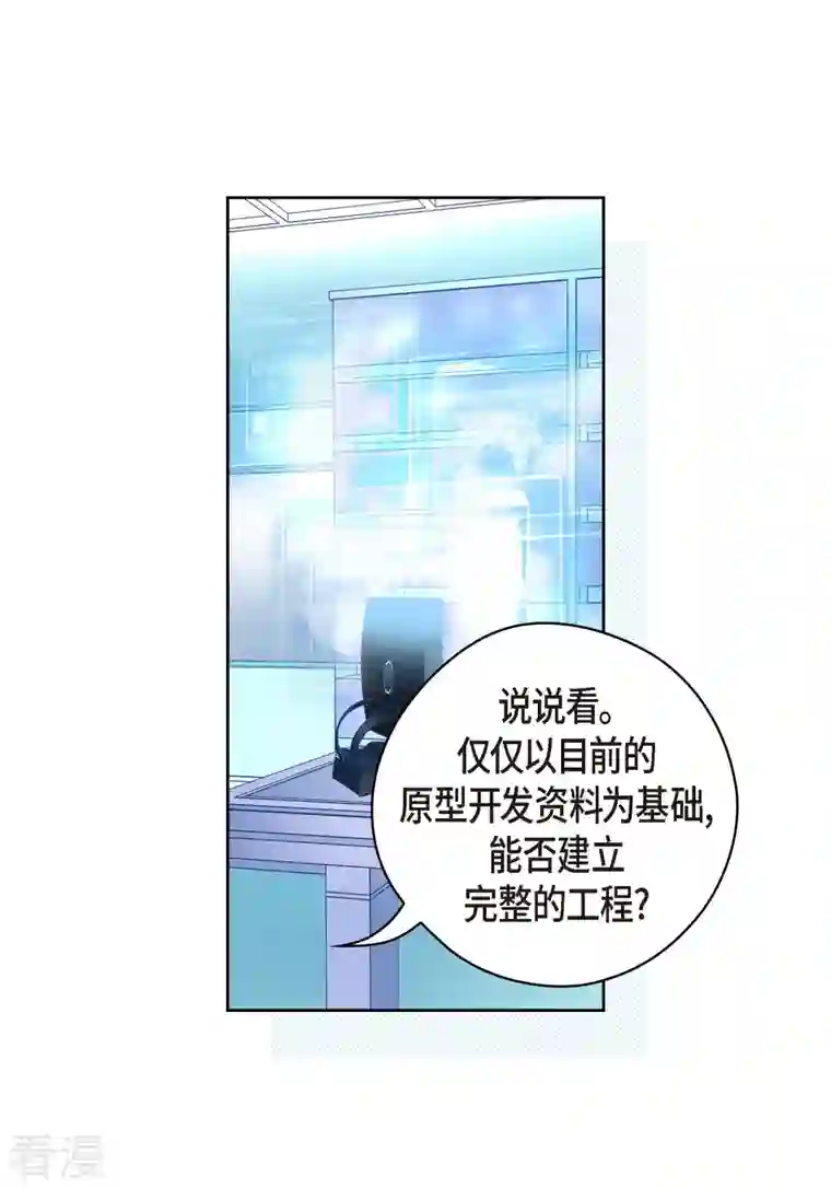 献给心脏番外9 MEMORIES9