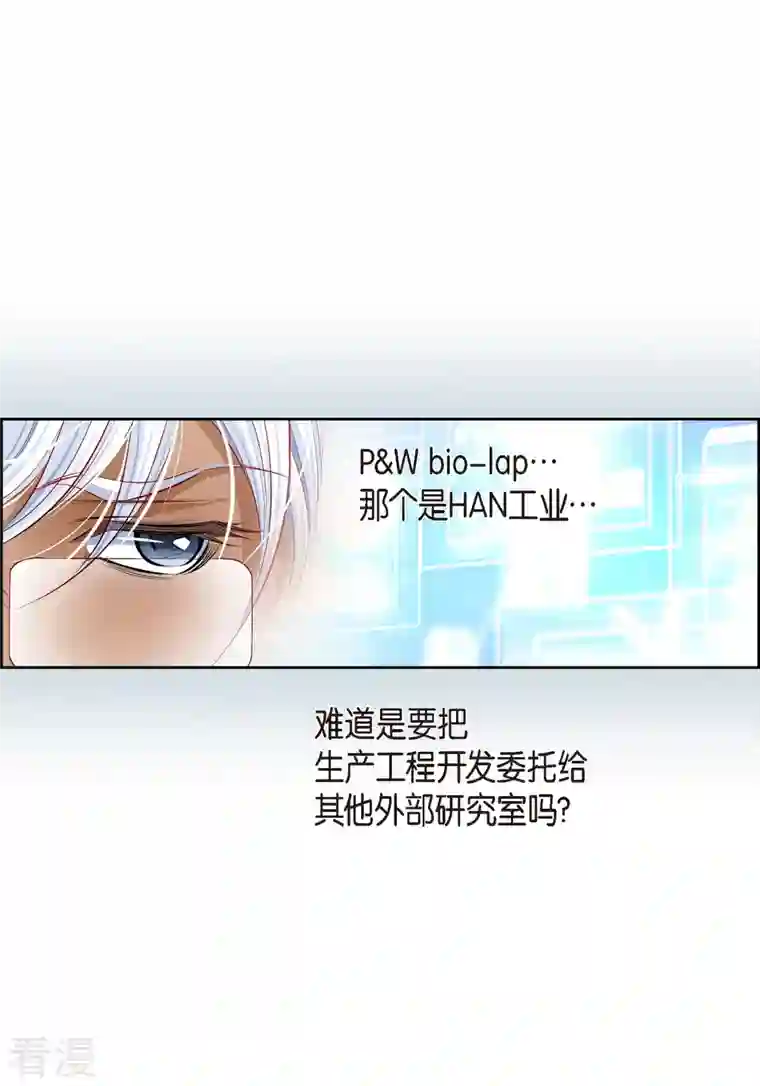 献给心脏番外9 MEMORIES9
