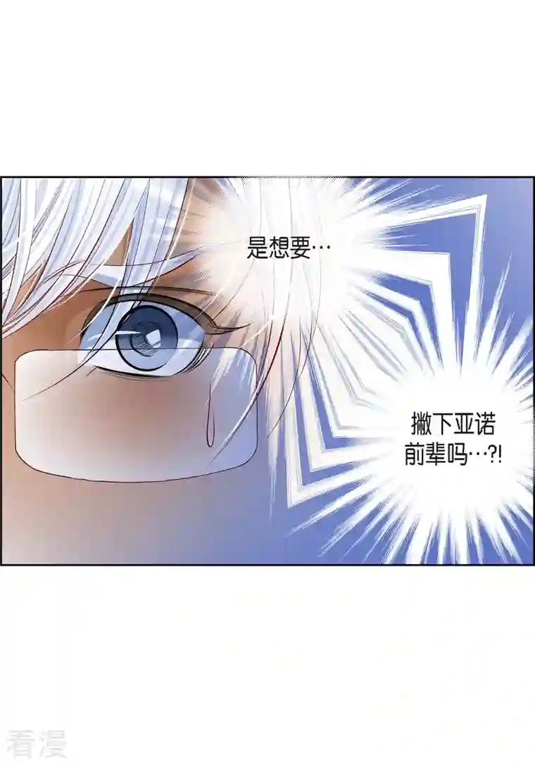 献给心脏番外9 MEMORIES9