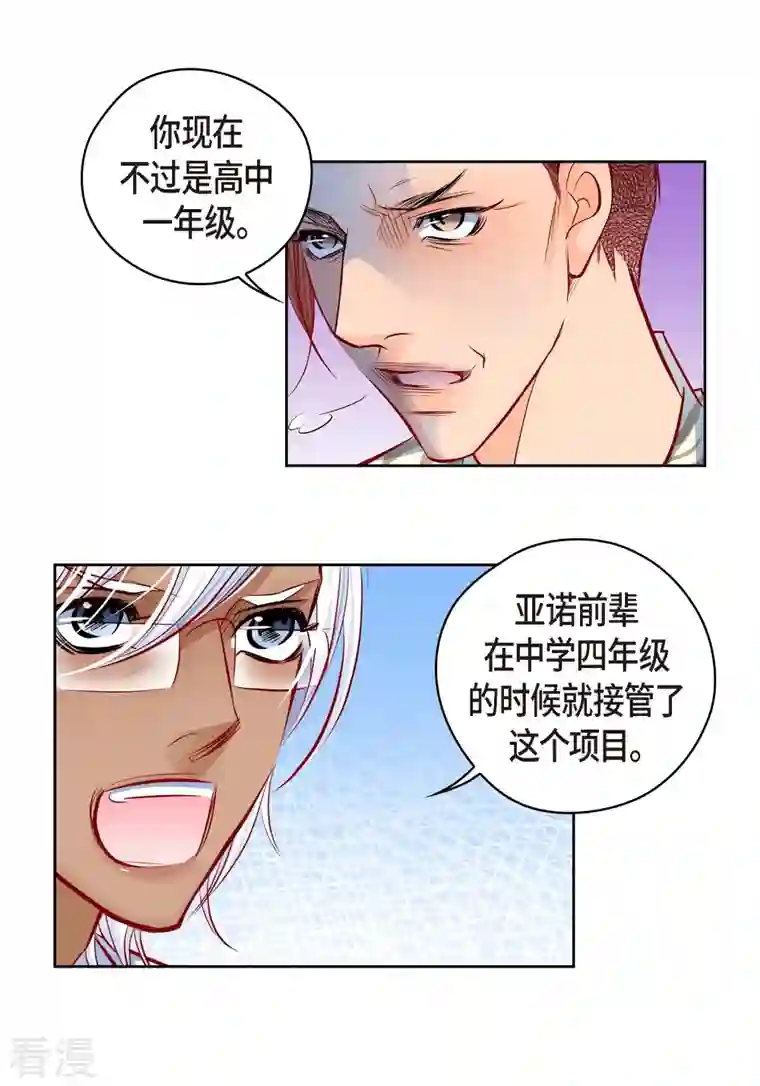 献给心脏番外9 MEMORIES9