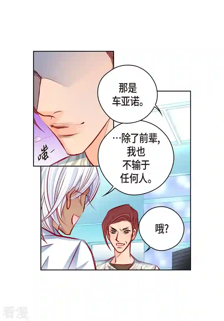 献给心脏番外9 MEMORIES9