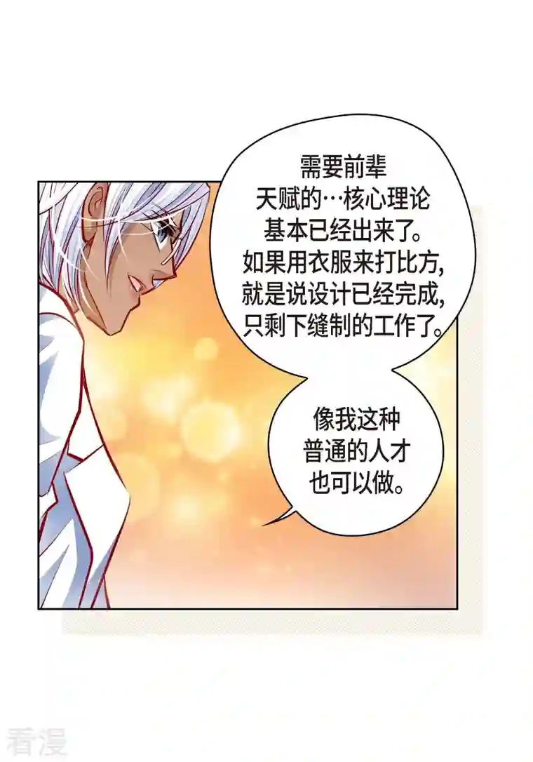 献给心脏番外9 MEMORIES9