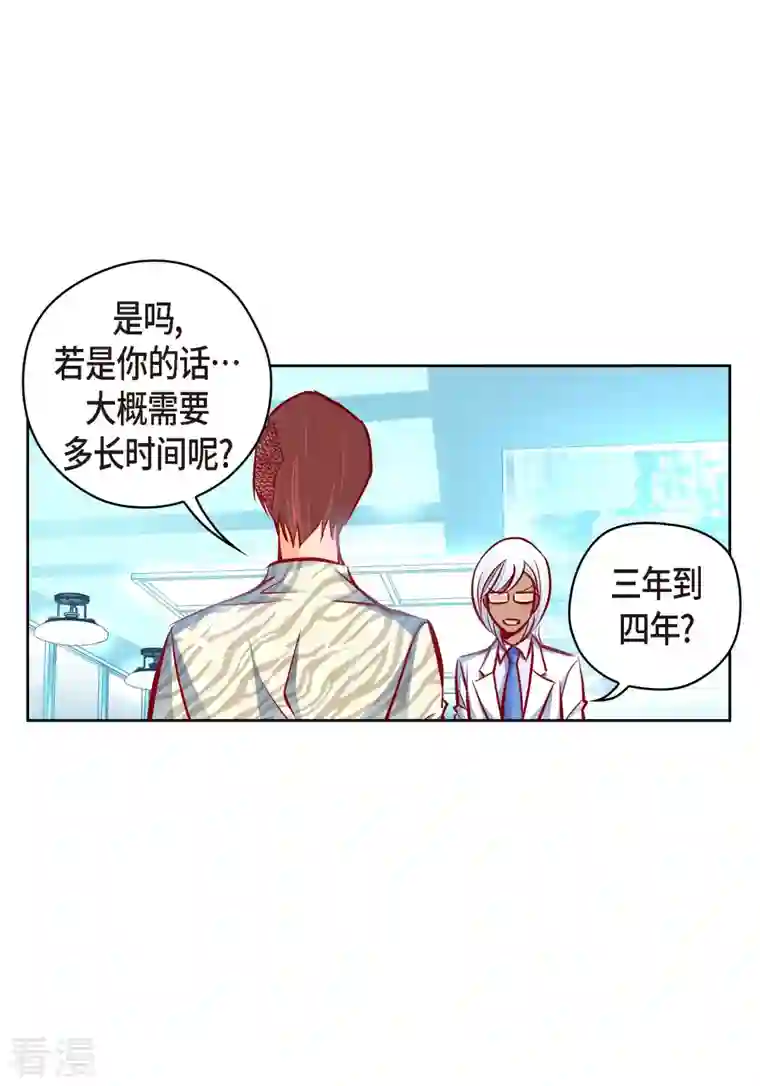 献给心脏番外9 MEMORIES9