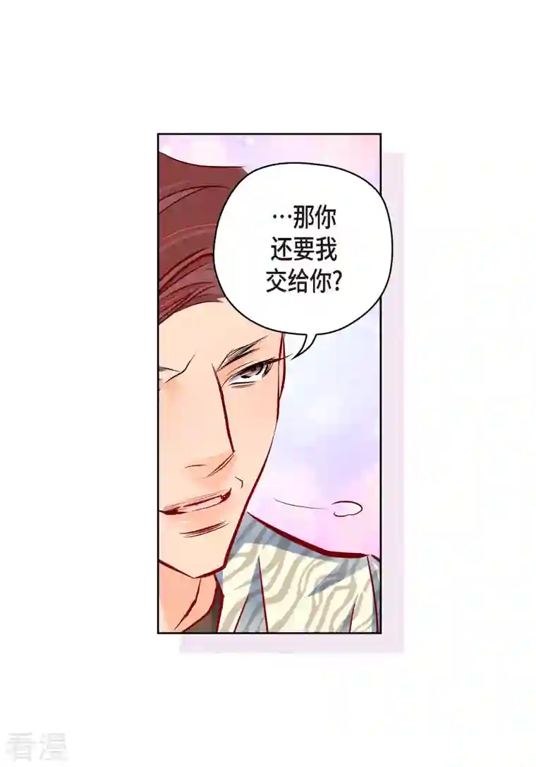 献给心脏番外9 MEMORIES9