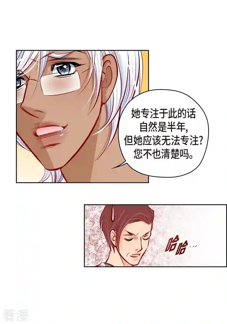 献给心脏番外9 MEMORIES9