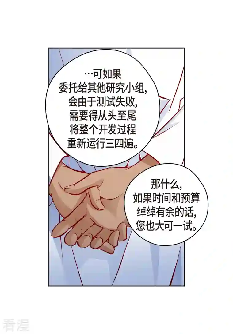 献给心脏番外9 MEMORIES9