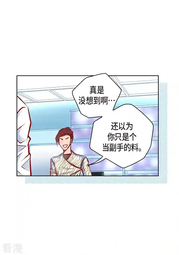 献给心脏番外9 MEMORIES9
