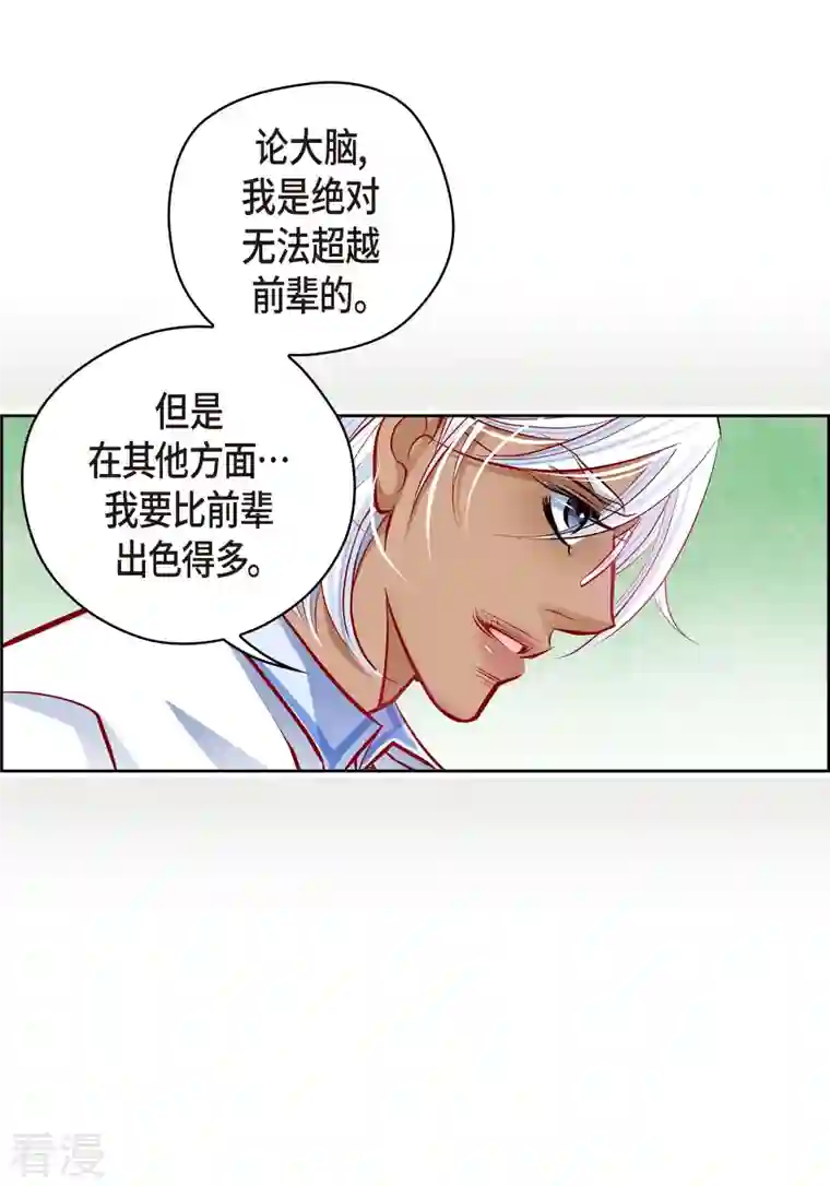 献给心脏番外9 MEMORIES9