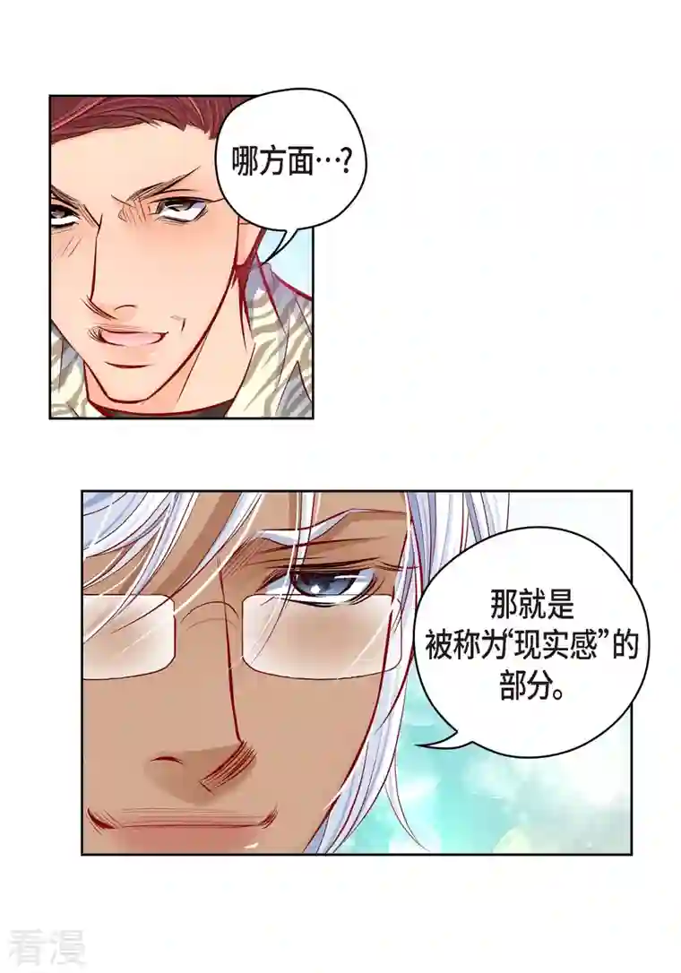 献给心脏番外9 MEMORIES9