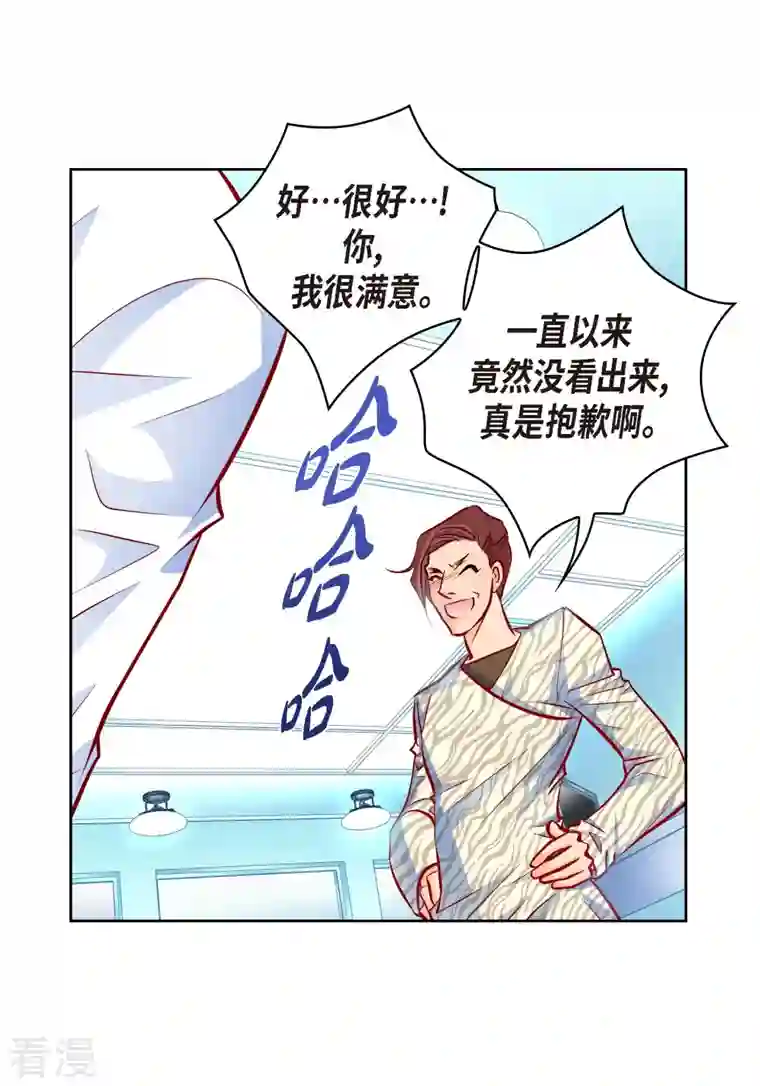 献给心脏番外9 MEMORIES9