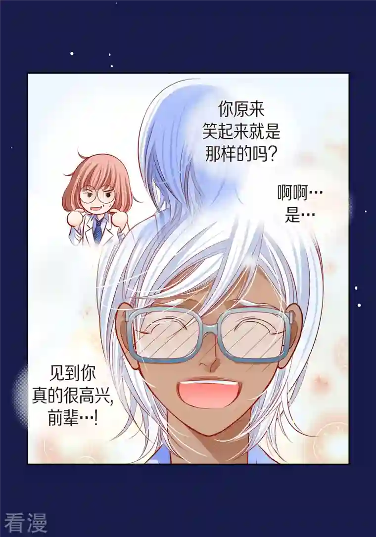 献给心脏番外9 MEMORIES9