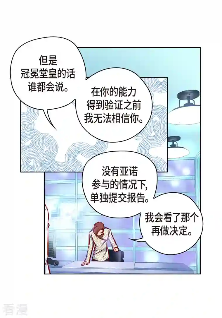 献给心脏番外9 MEMORIES9