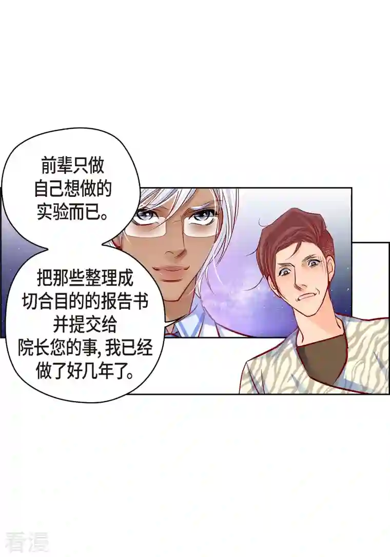 献给心脏番外9 MEMORIES9