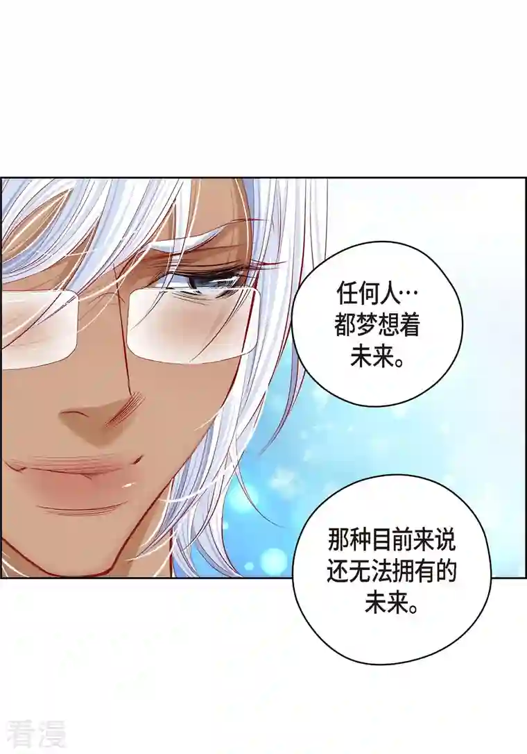 献给心脏番外9 MEMORIES9