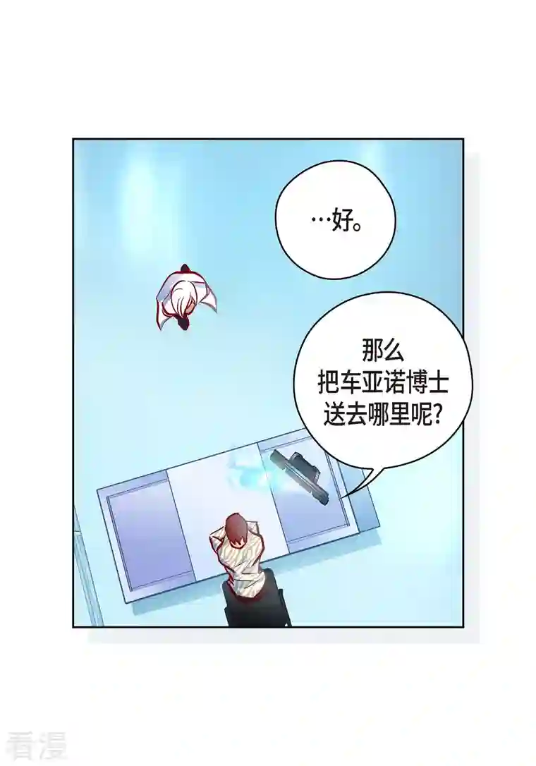 献给心脏番外9 MEMORIES9