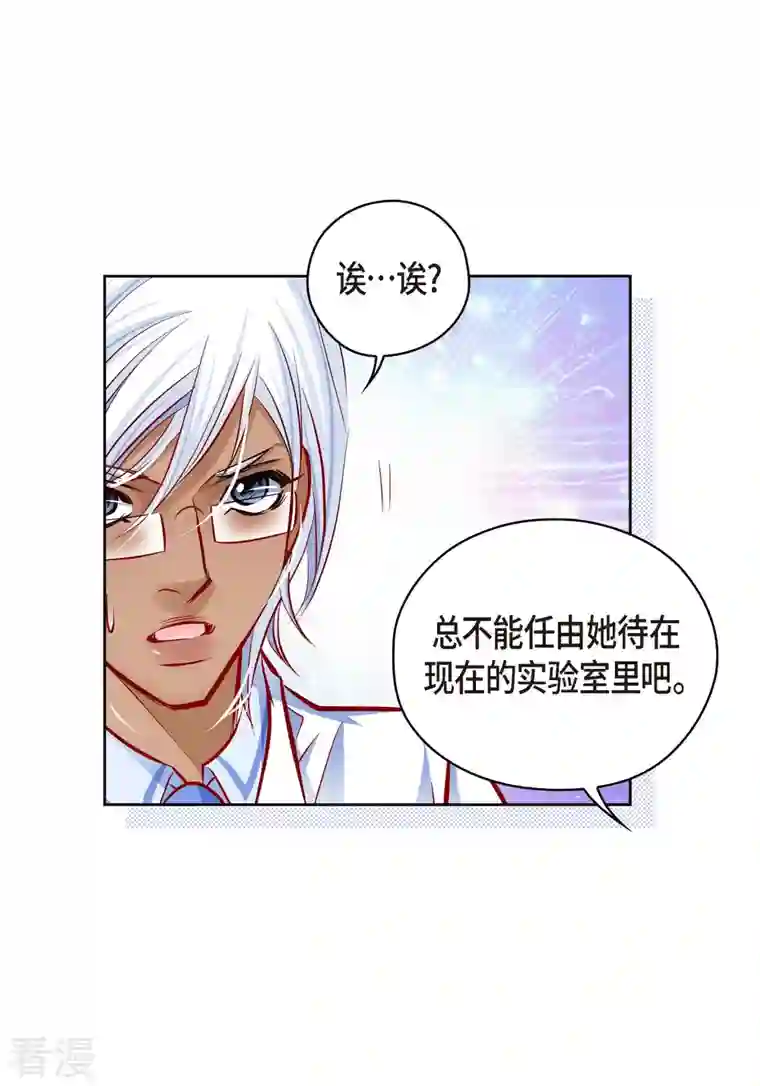 献给心脏番外9 MEMORIES9