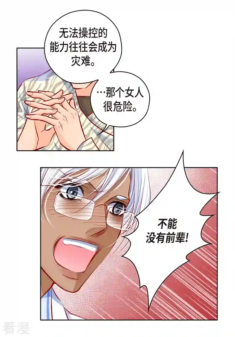 献给心脏番外9 MEMORIES9