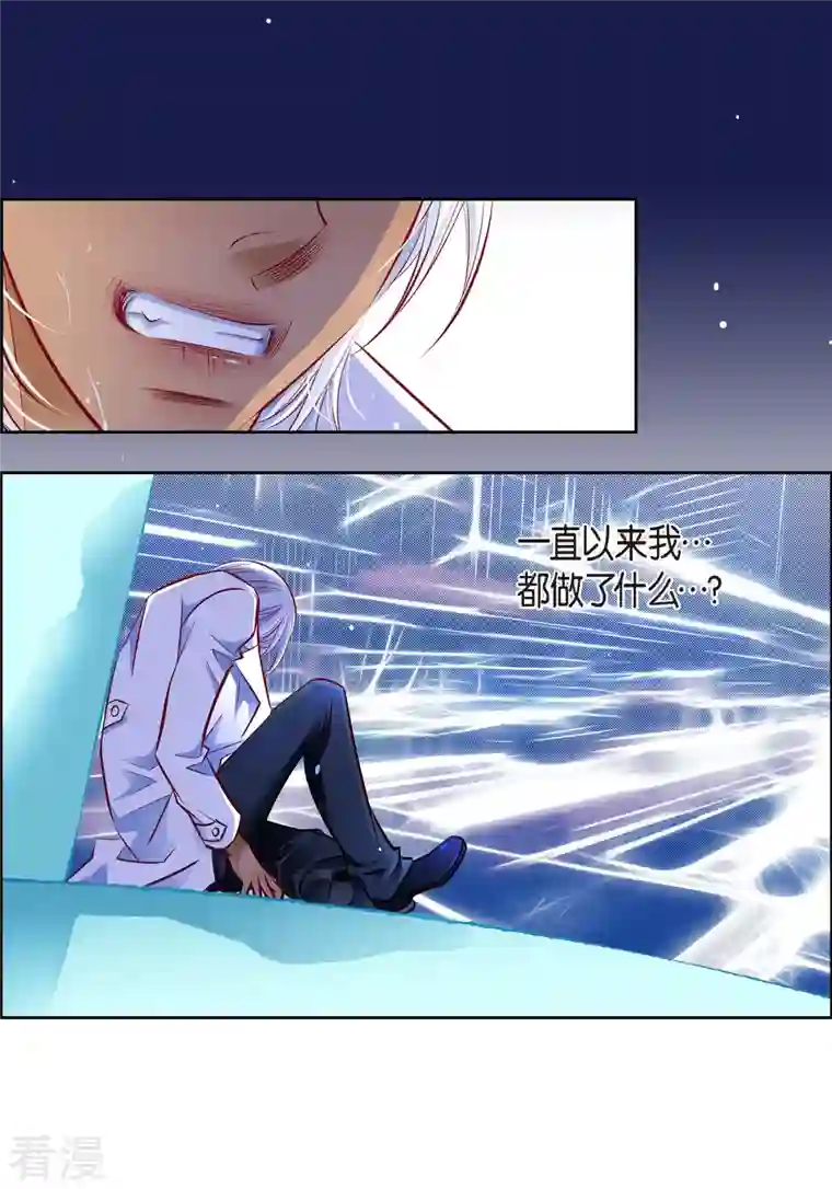 献给心脏番外9 MEMORIES9
