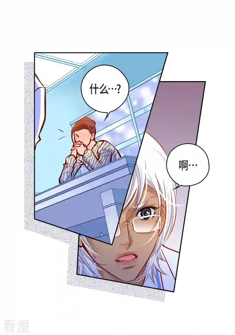 献给心脏番外9 MEMORIES9