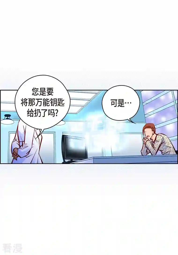 献给心脏番外9 MEMORIES9
