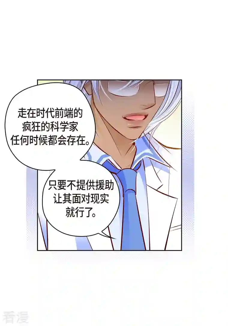 献给心脏番外9 MEMORIES9