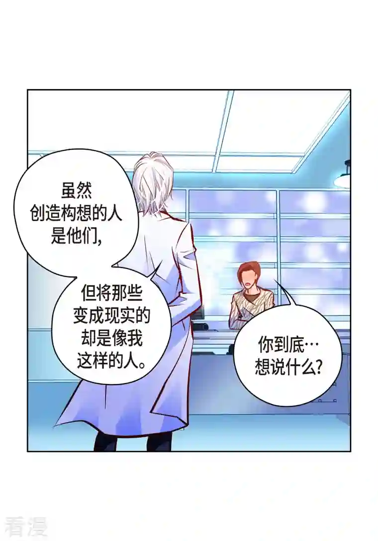 献给心脏番外9 MEMORIES9