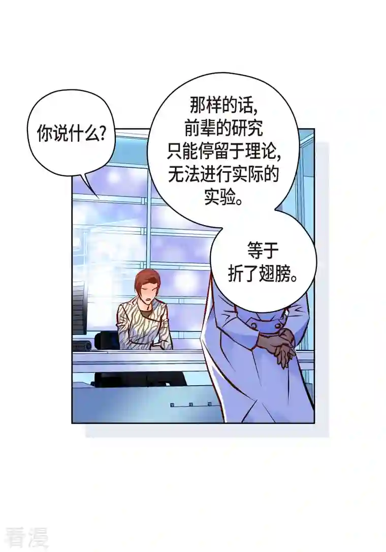献给心脏番外9 MEMORIES9