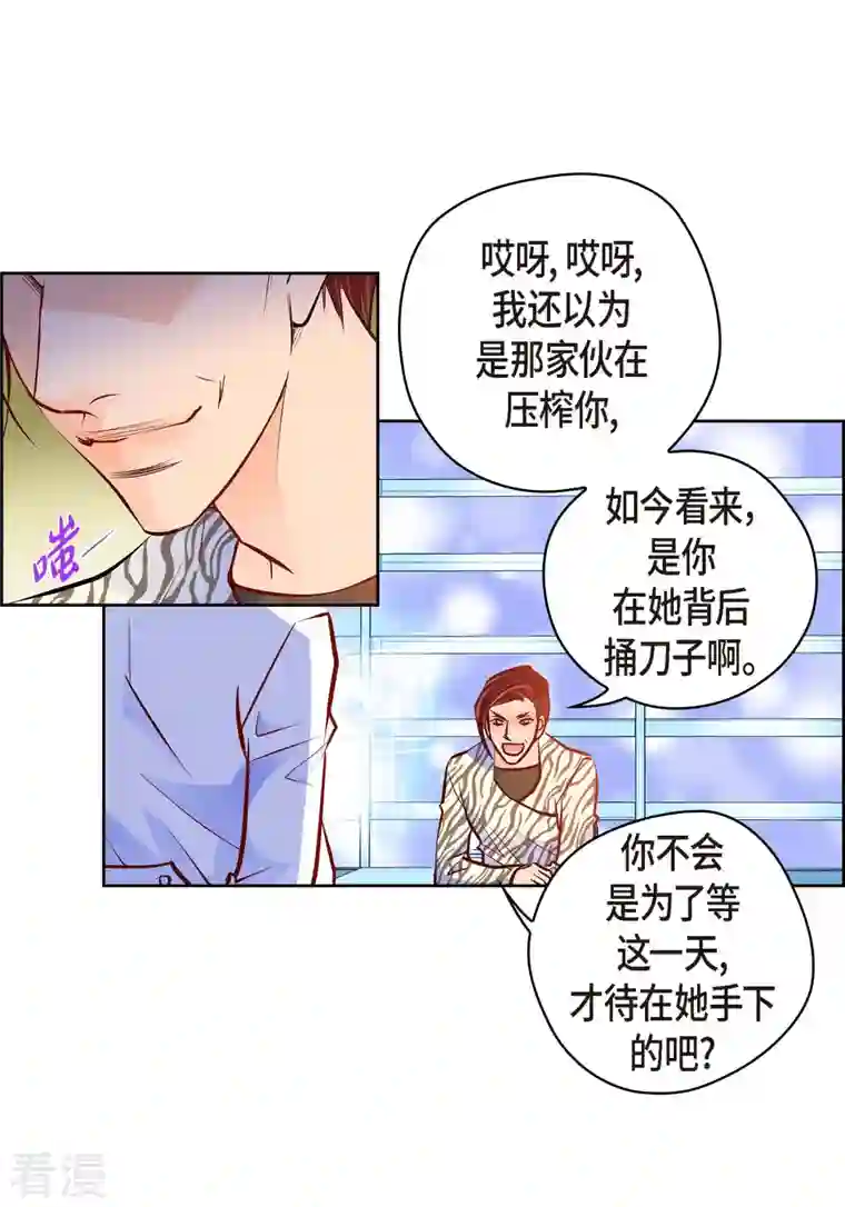 献给心脏番外9 MEMORIES9