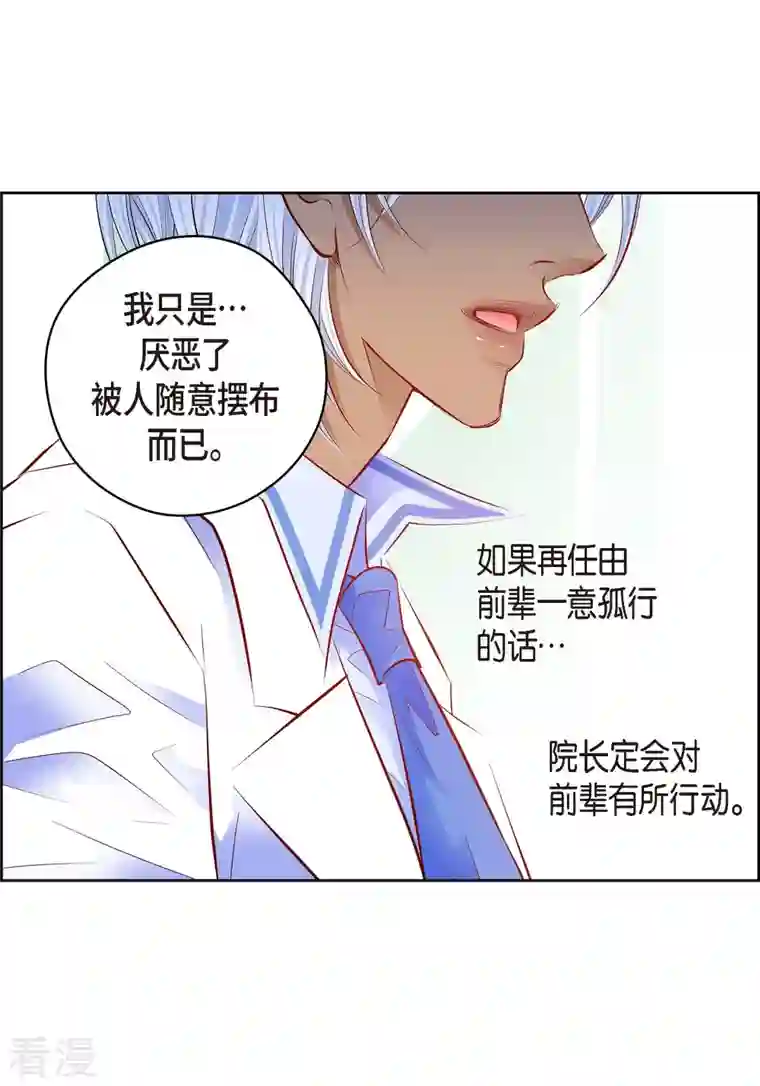 献给心脏番外9 MEMORIES9