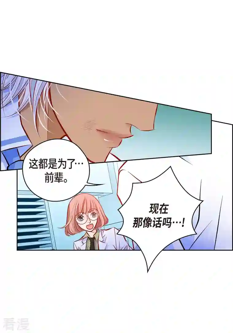 献给心脏番外9 MEMORIES9