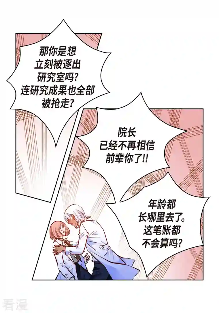 献给心脏番外9 MEMORIES9