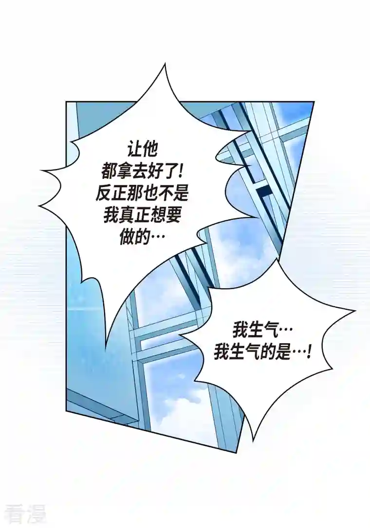 献给心脏番外9 MEMORIES9