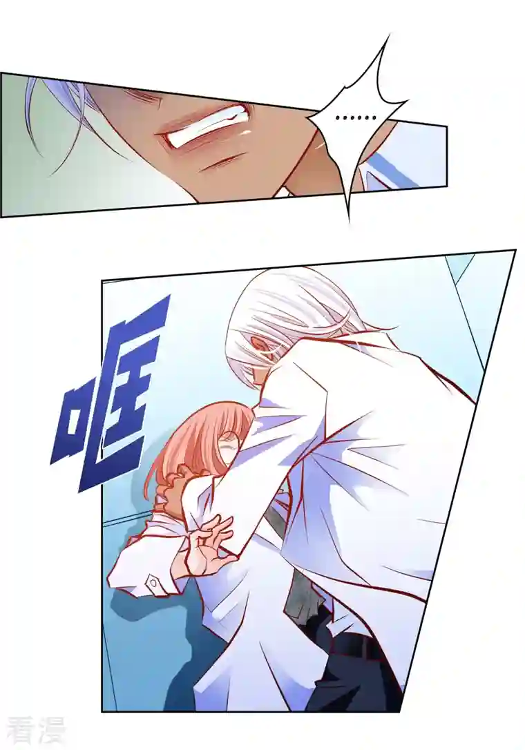 献给心脏番外9 MEMORIES9