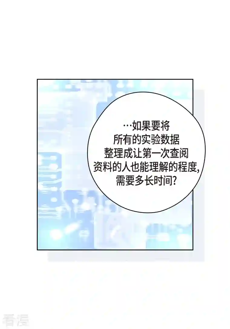 献给心脏番外9 MEMORIES9